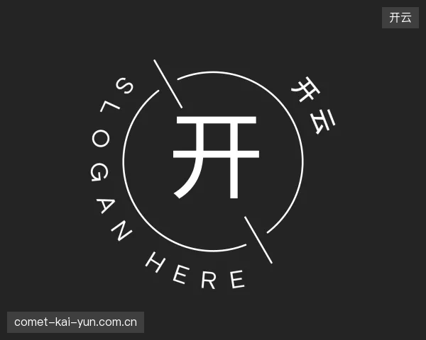 初识开云官方网站